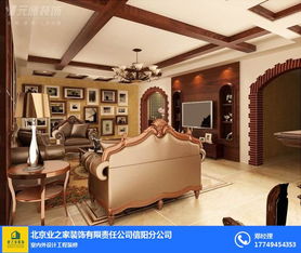 承包 室內(nèi)裝飾工程設(shè)計(jì) 北京業(yè)之家裝飾有限責(zé)任公司信陽(yáng)分公司